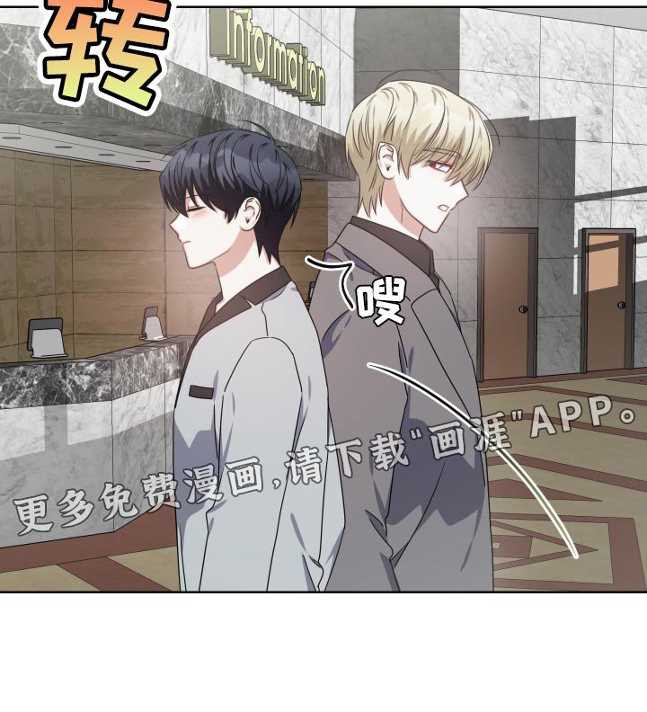 第28章：所属物