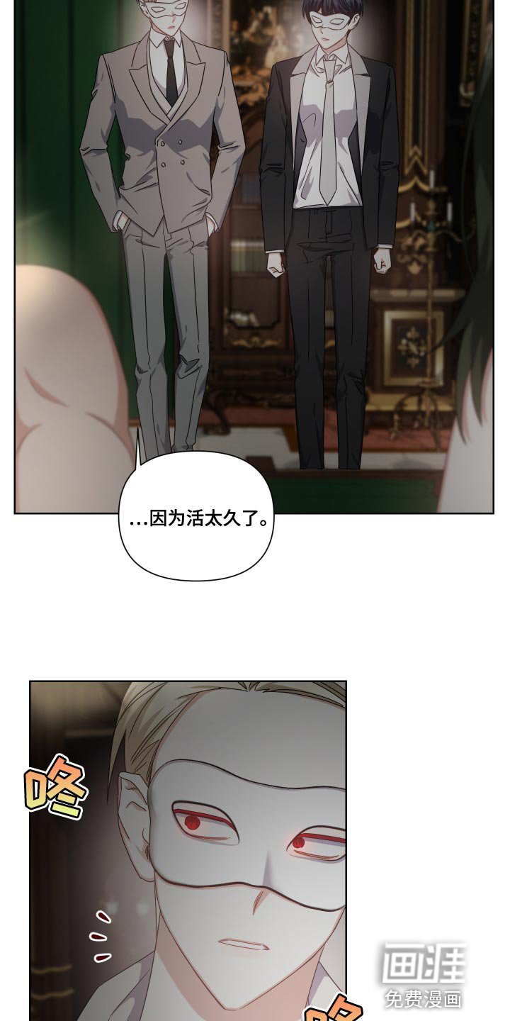 第29章：邀请而来的客人