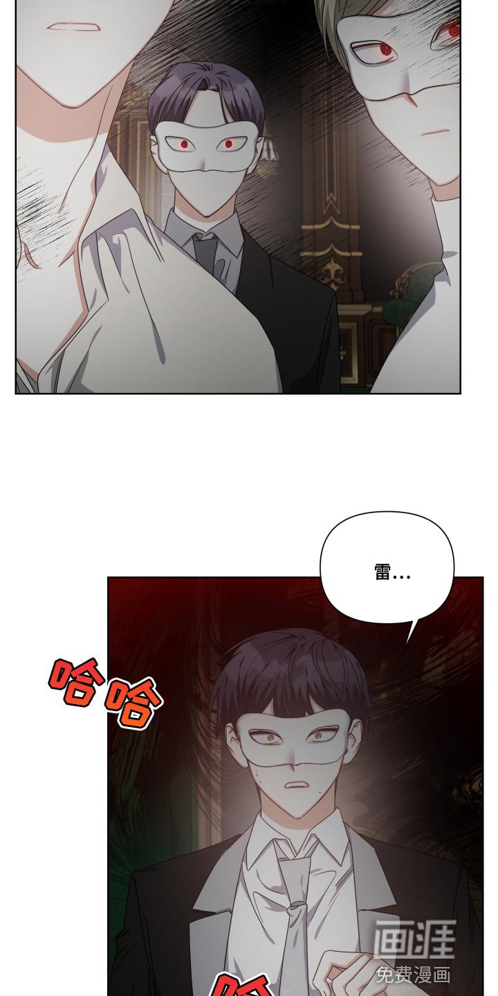 第29章：邀请而来的客人