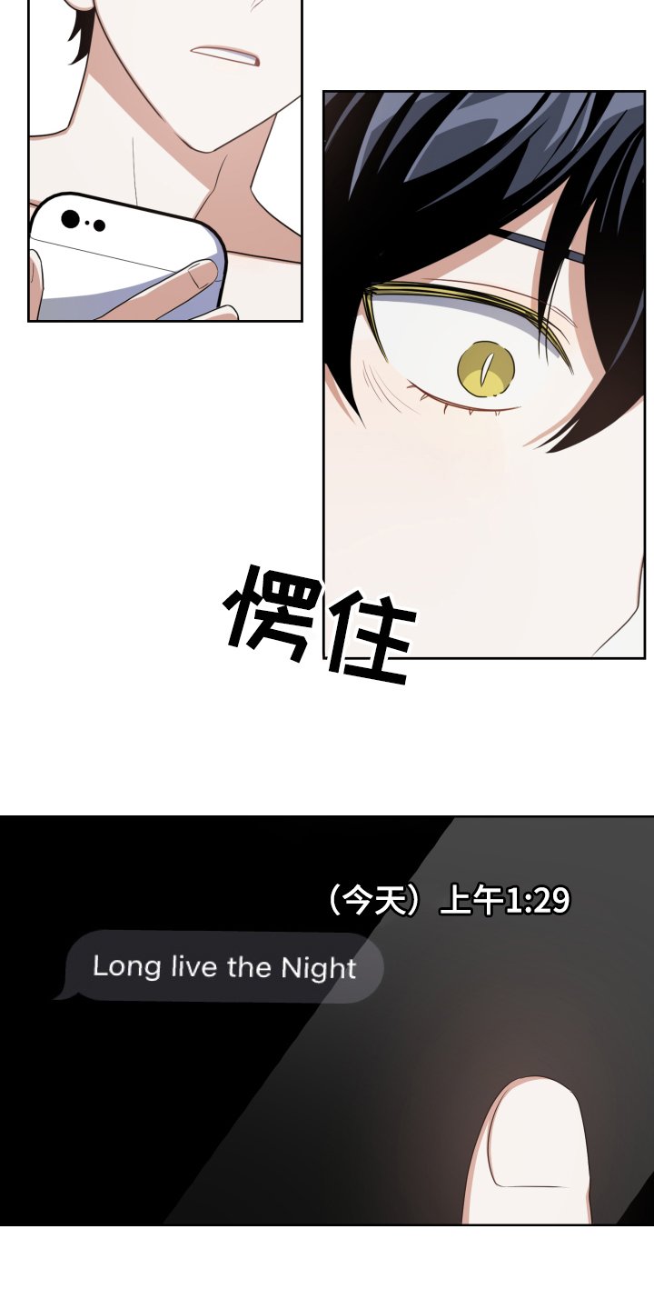 第3章：赴约