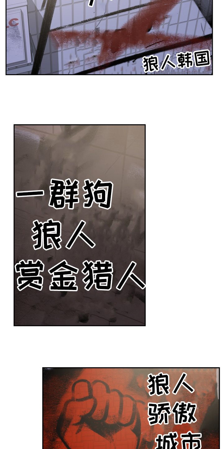 第3章：赴约