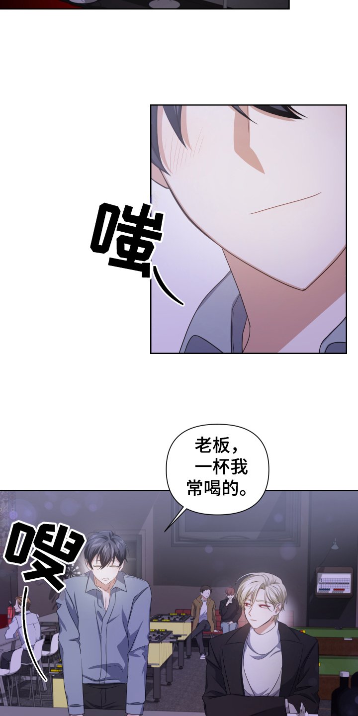 第3章：赴约