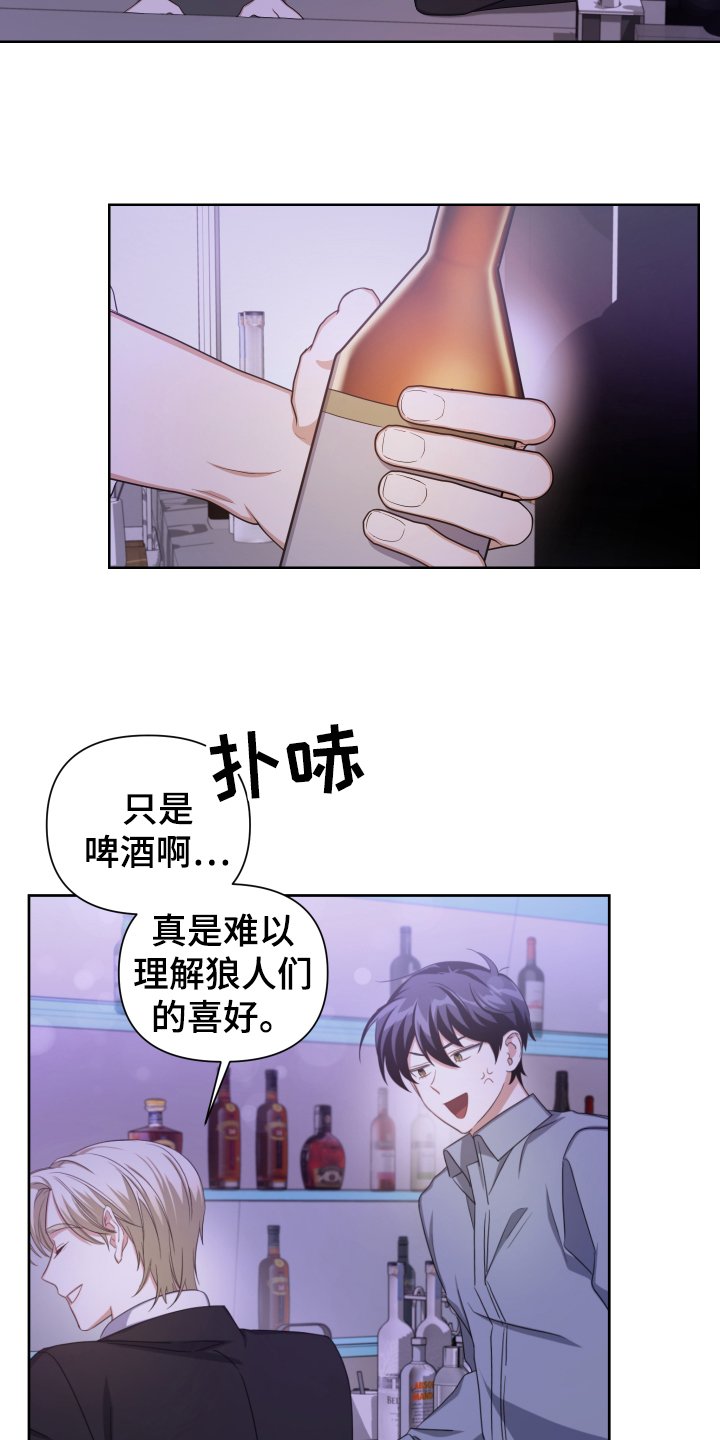 第3章：赴约