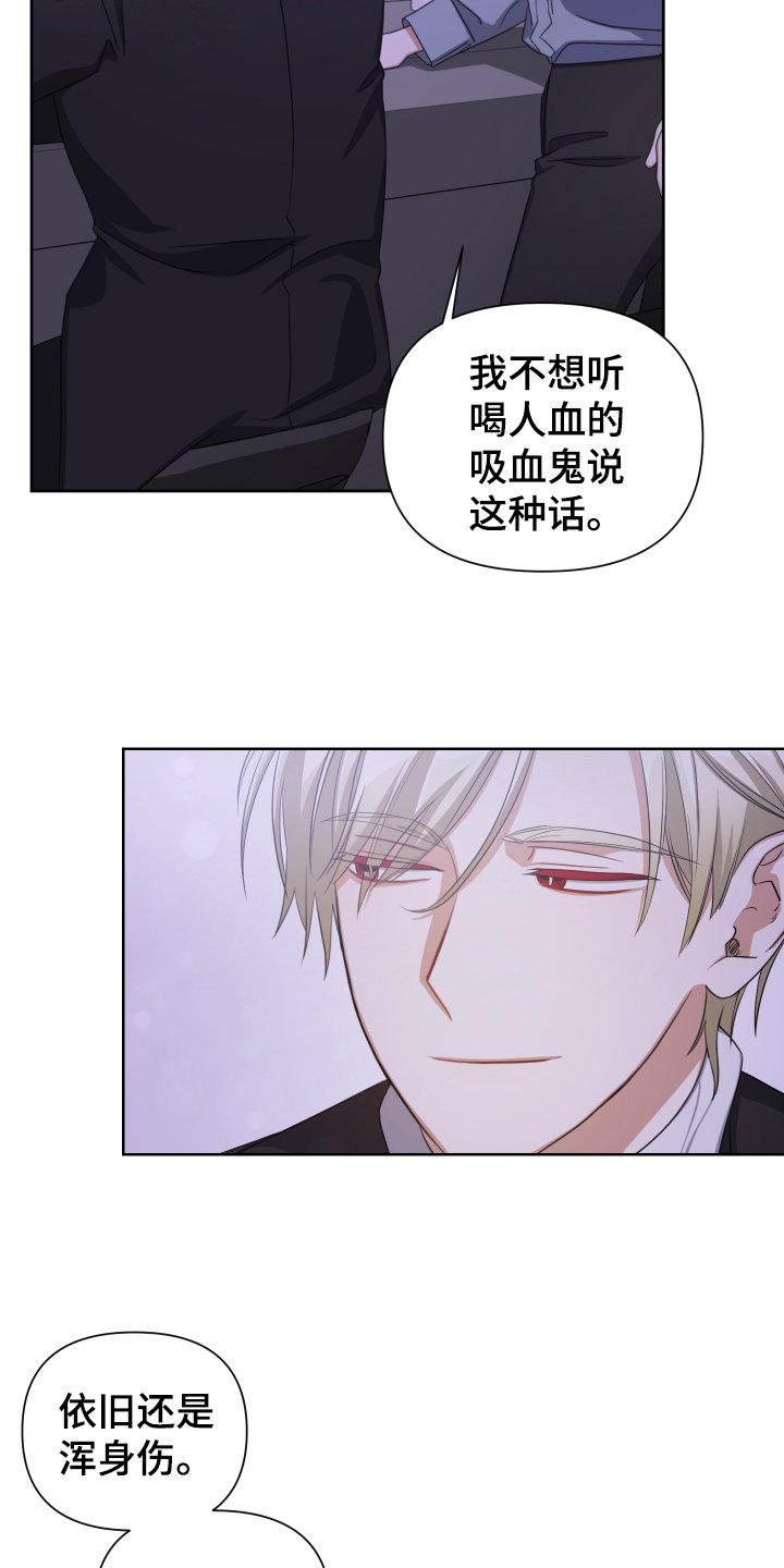 第3章：赴约