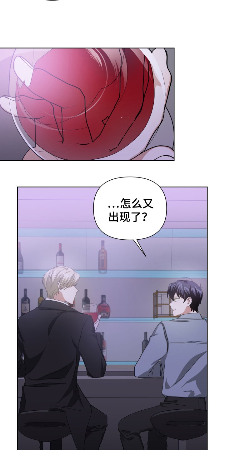 第3章：赴约