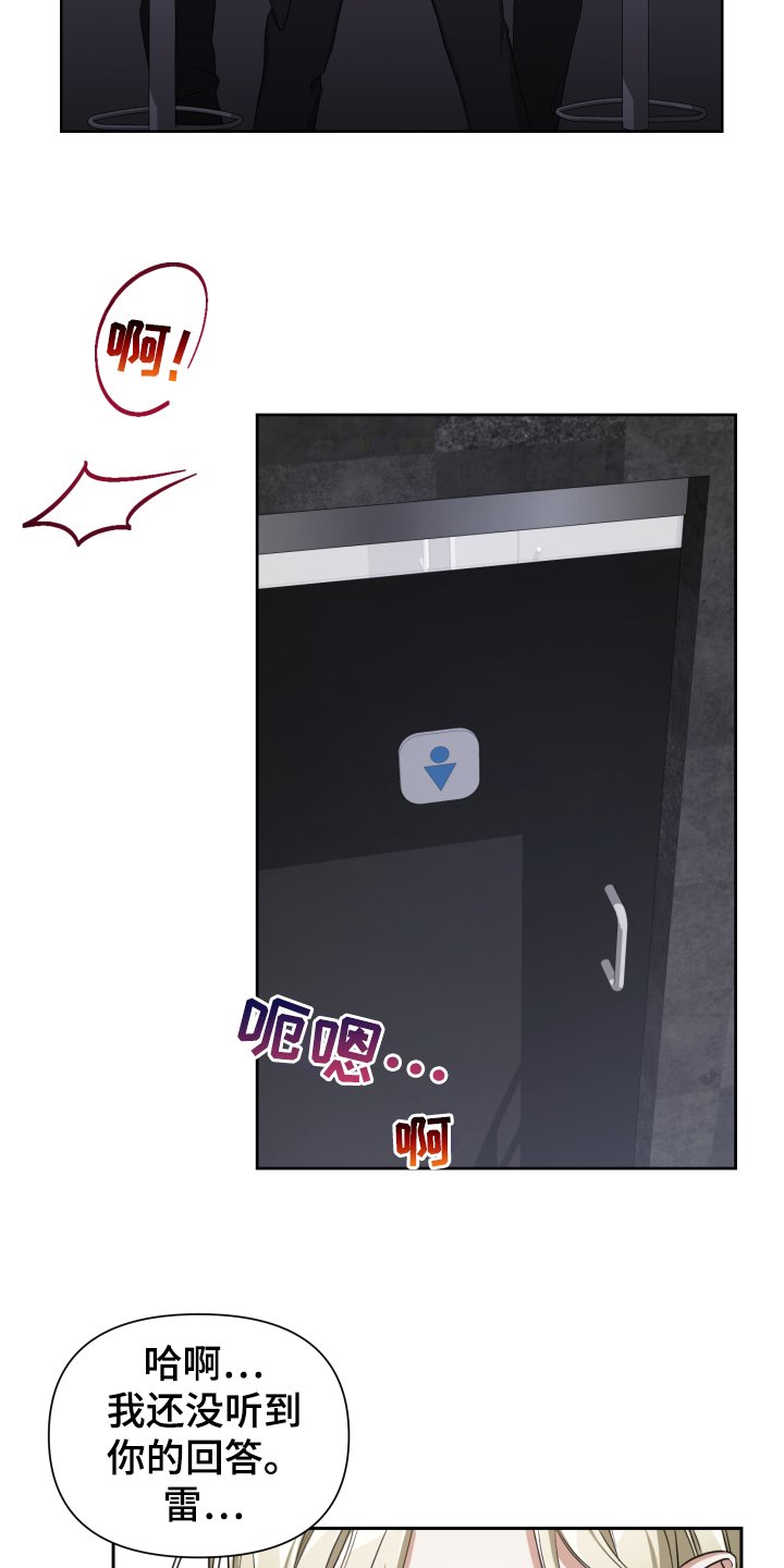 第3章：赴约
