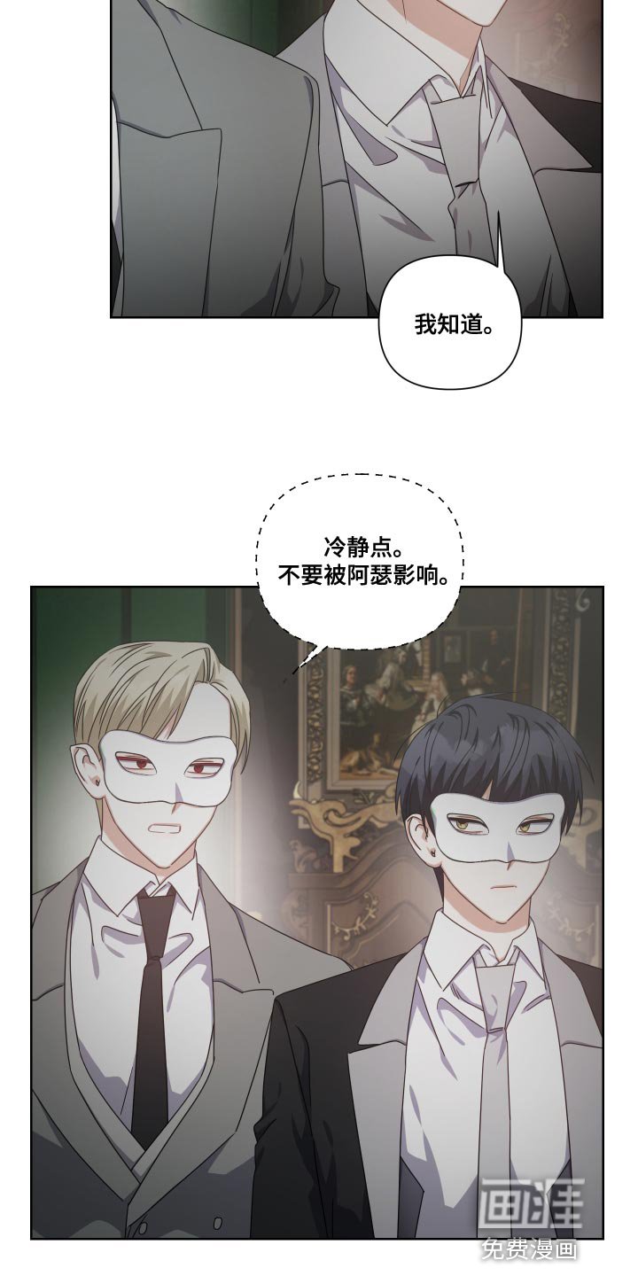 第30章：社会的惯例