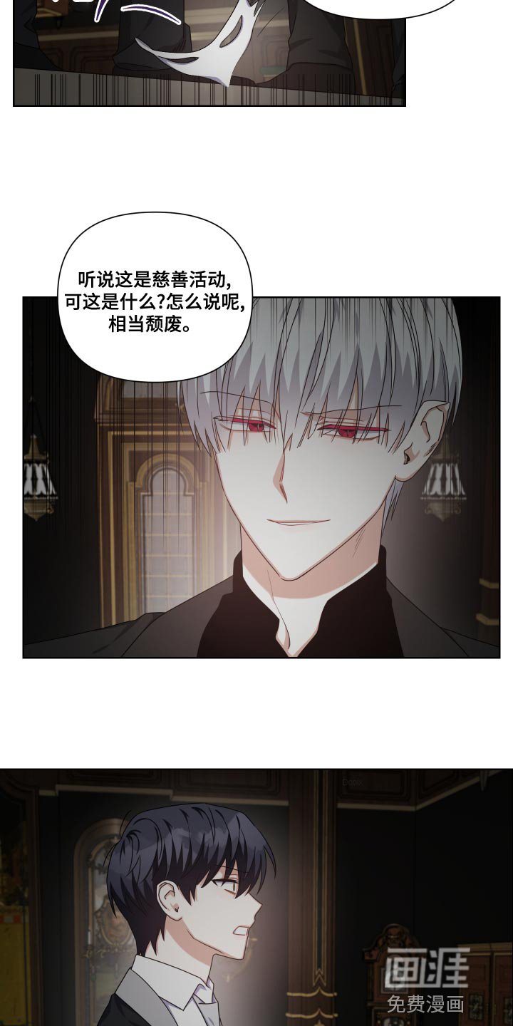 第30章：社会的惯例