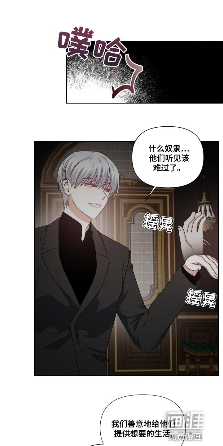 第30章：社会的惯例