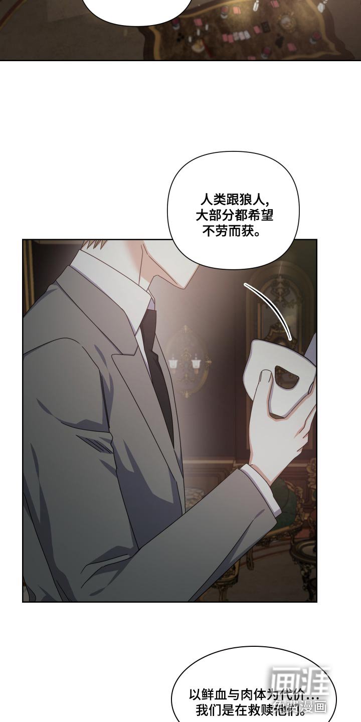 第30章：社会的惯例