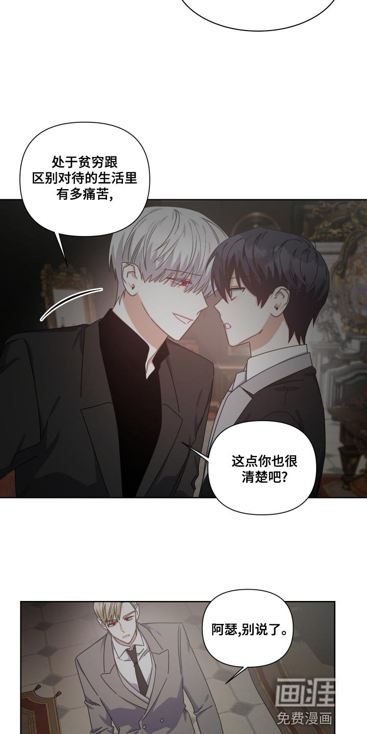 第30章：社会的惯例