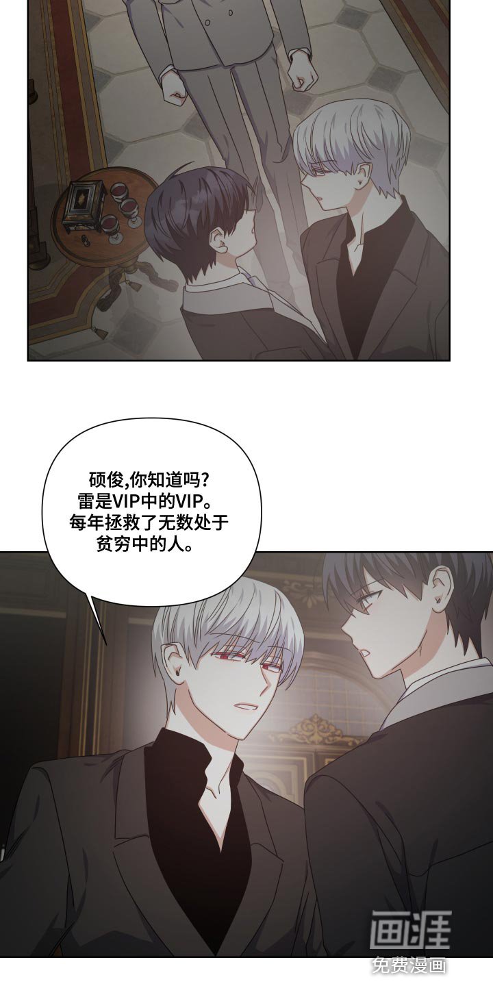 第30章：社会的惯例