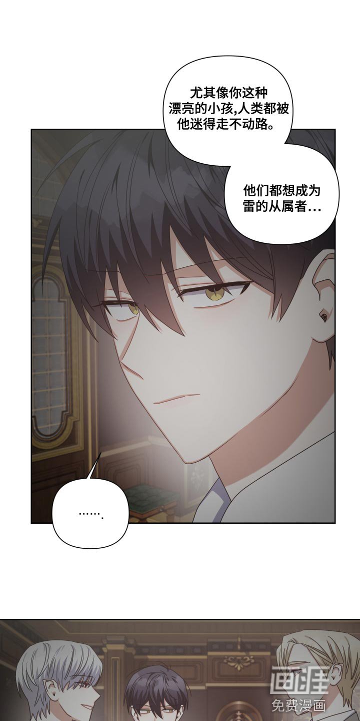 第30章：社会的惯例