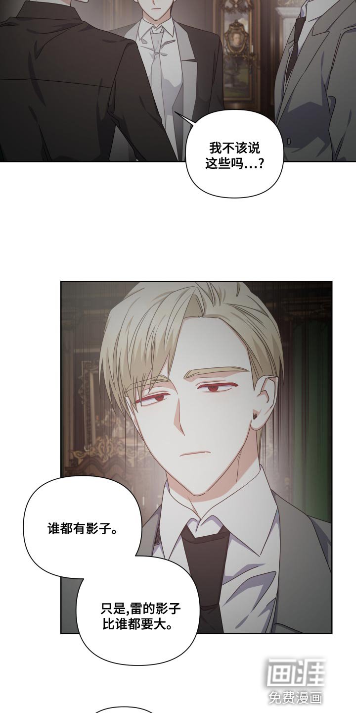 第30章：社会的惯例