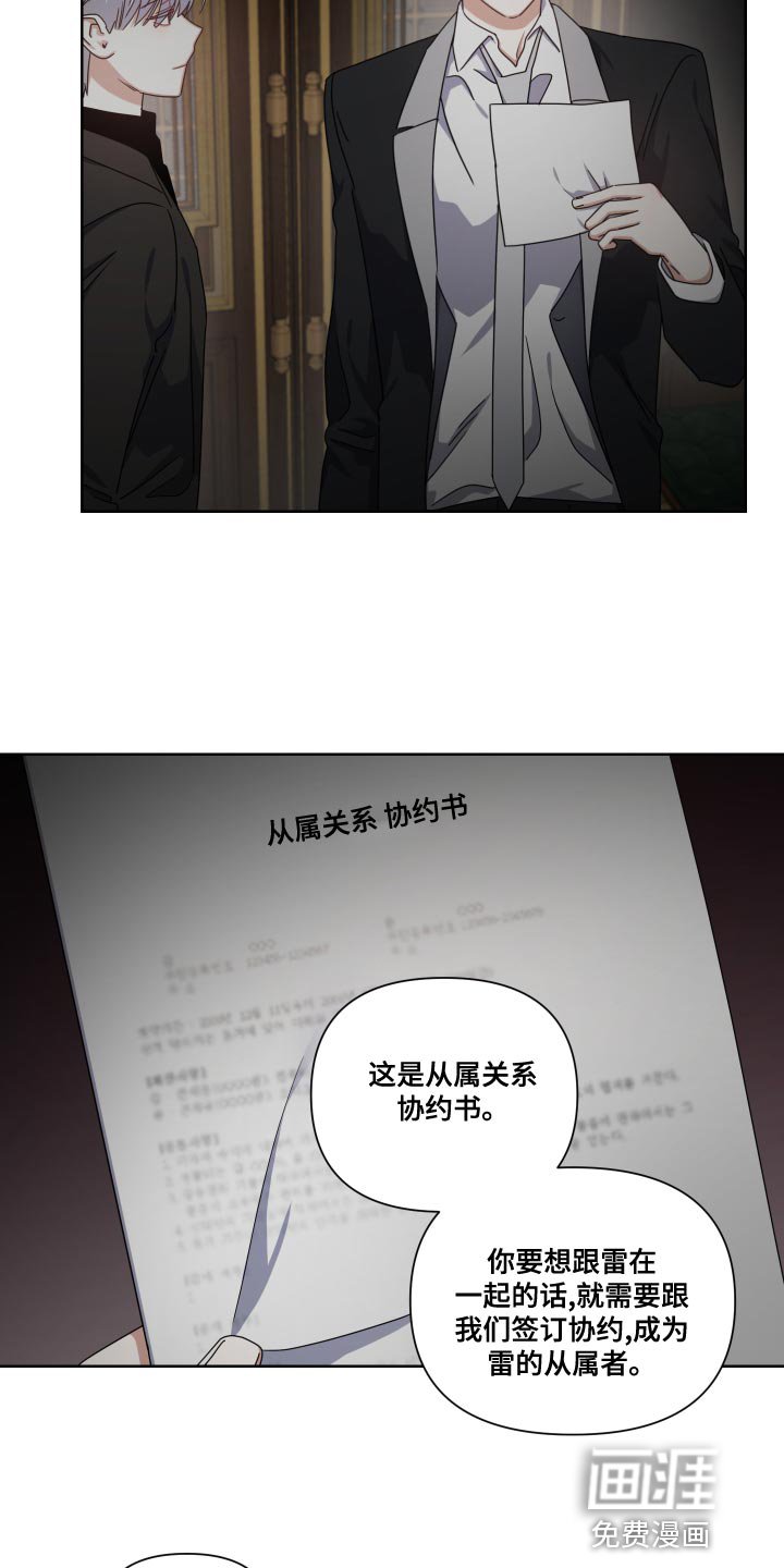 第30章：社会的惯例