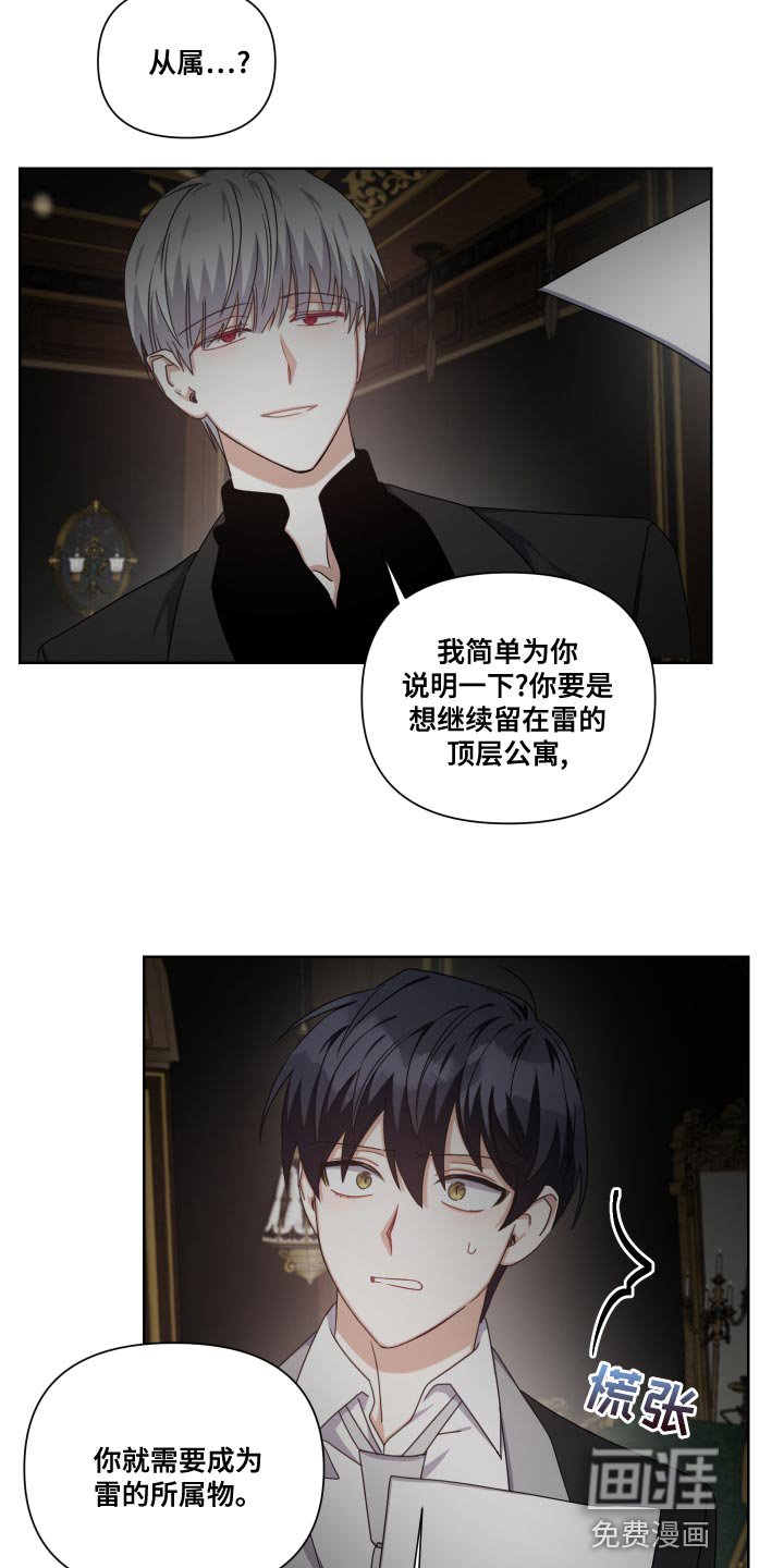 第30章：社会的惯例