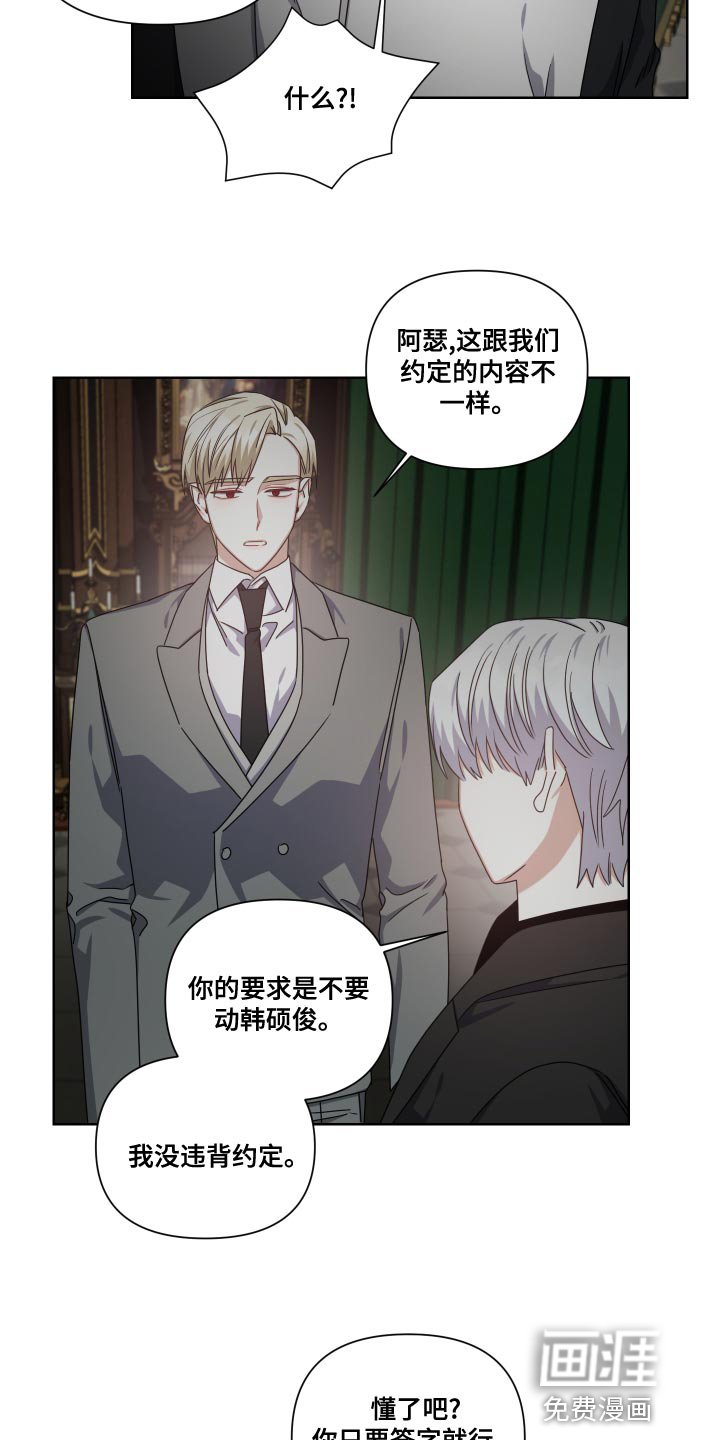 第30章：社会的惯例