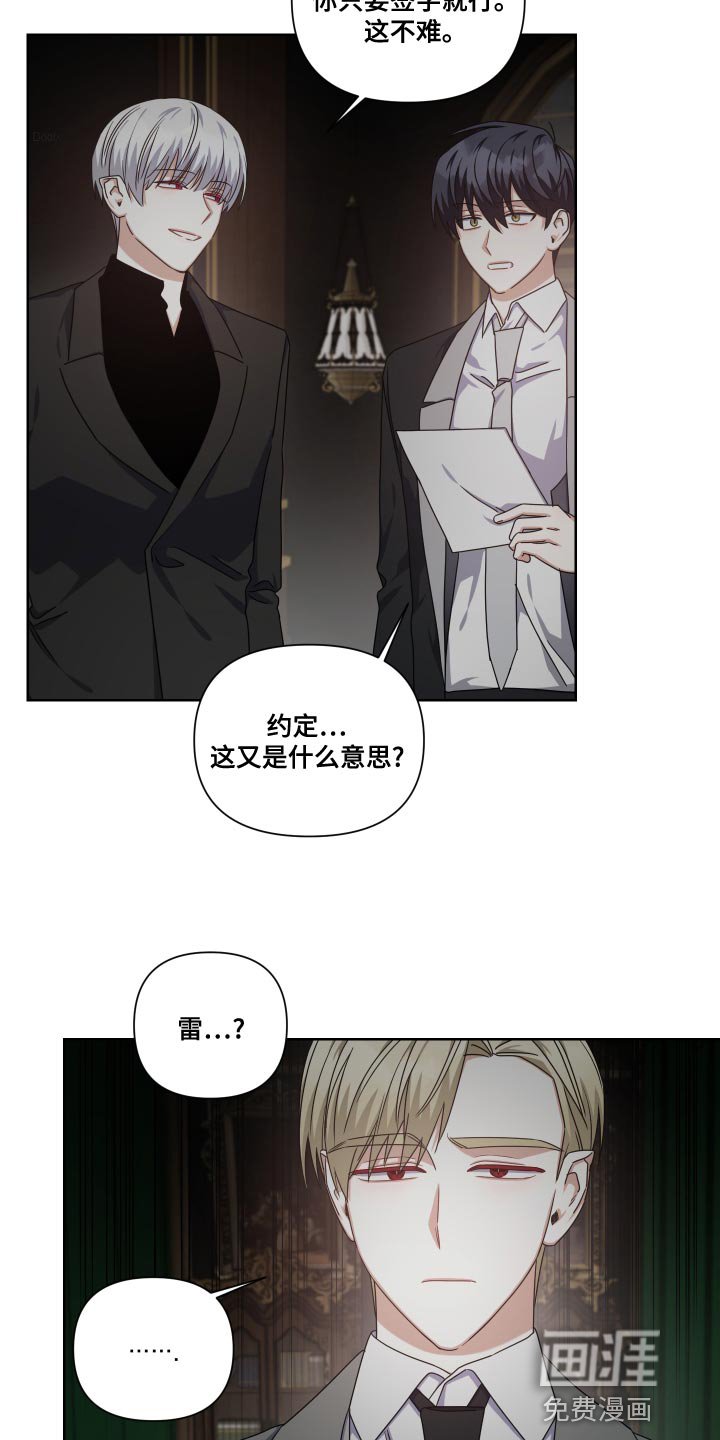 第30章：社会的惯例