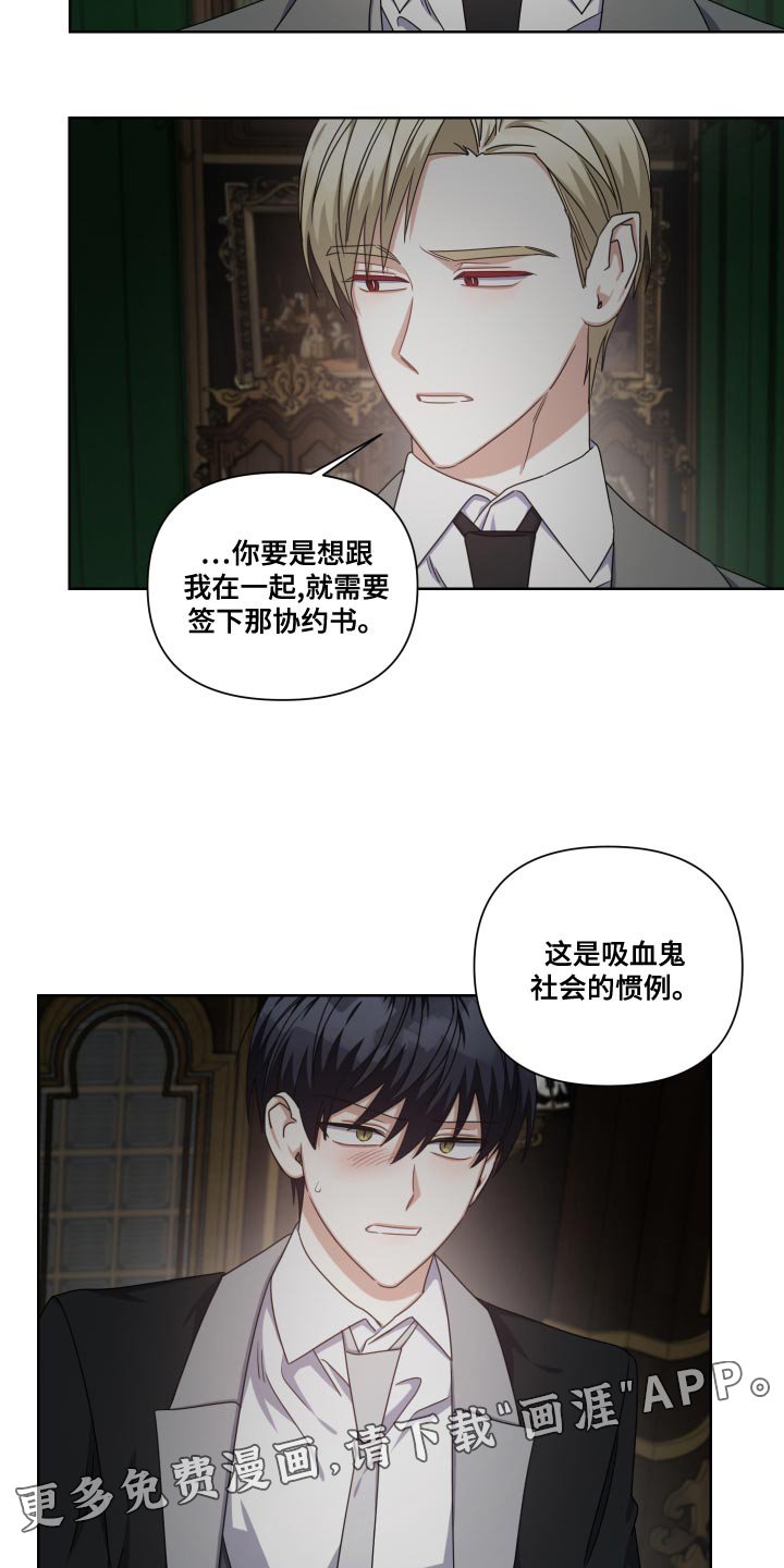 第30章：社会的惯例