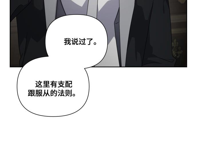 第30章：社会的惯例