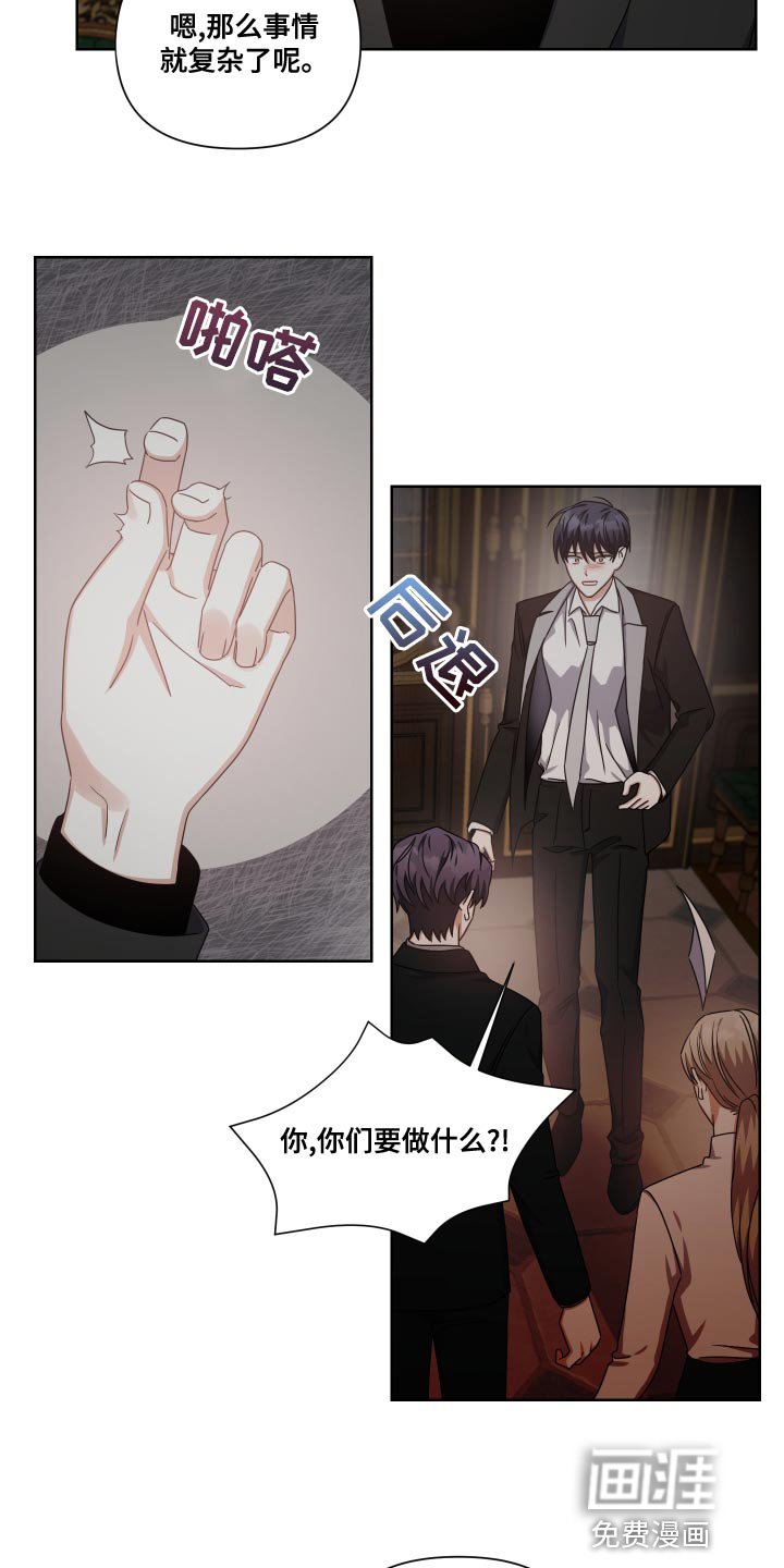 第31章：我想要的而是你