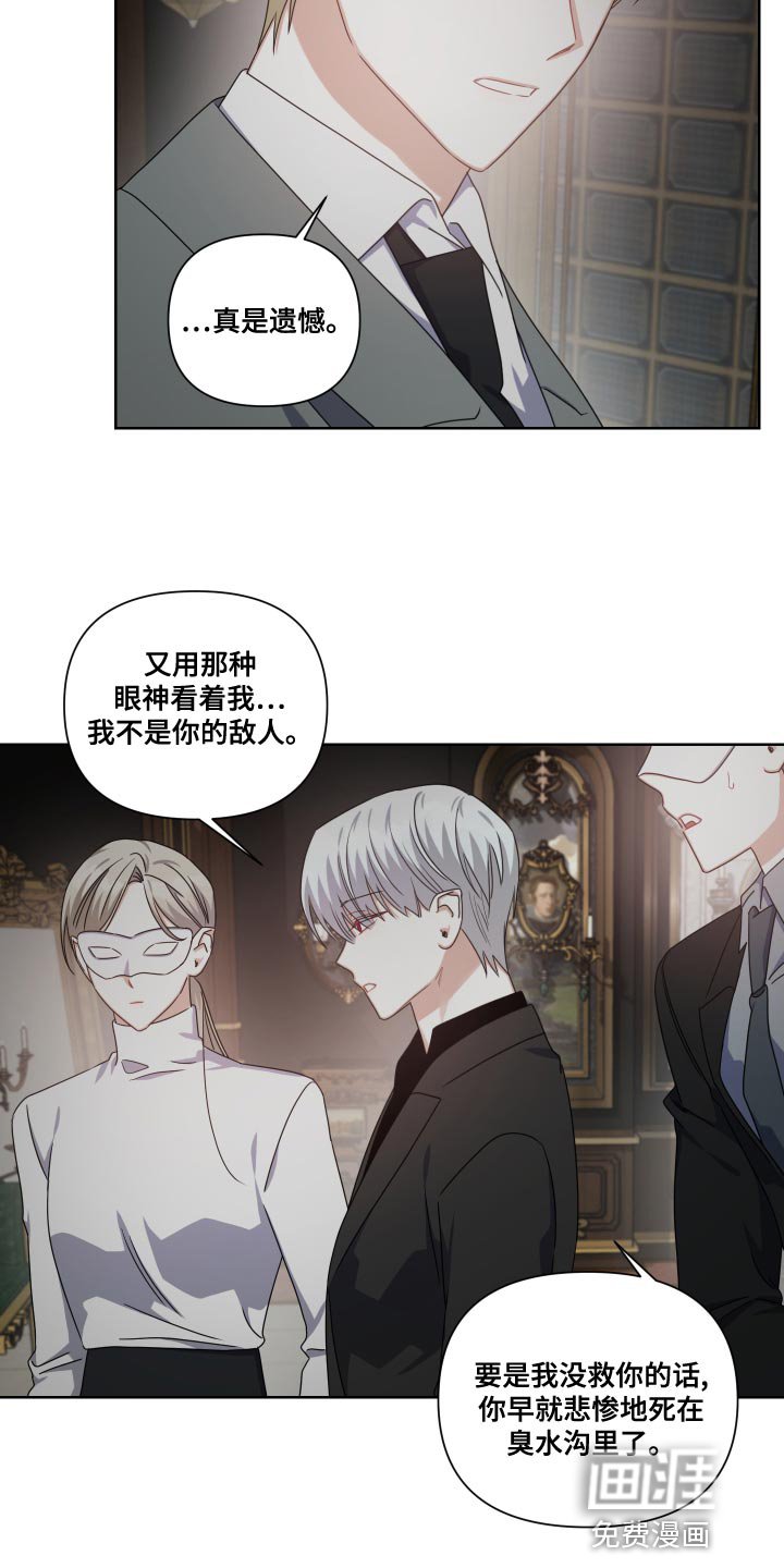 第31章：我想要的而是你
