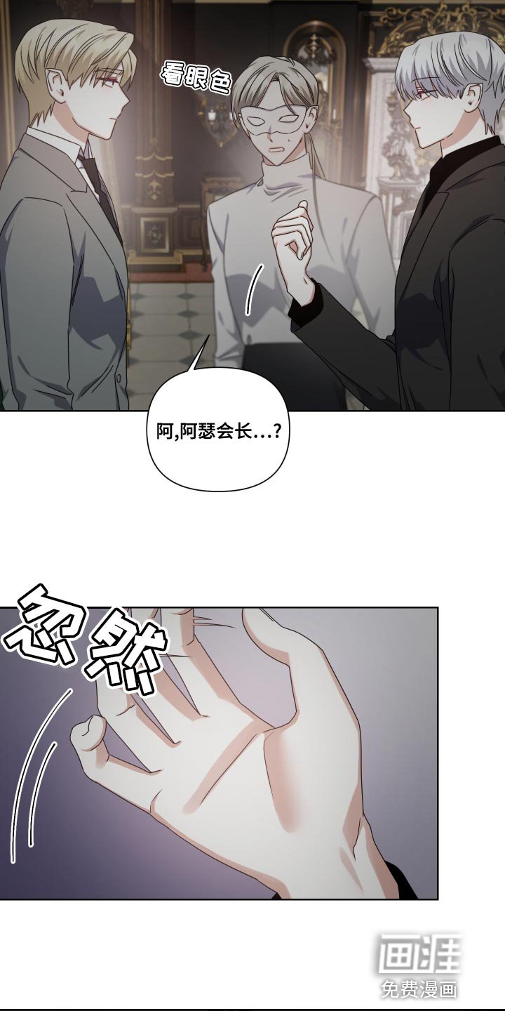 第31章：我想要的而是你