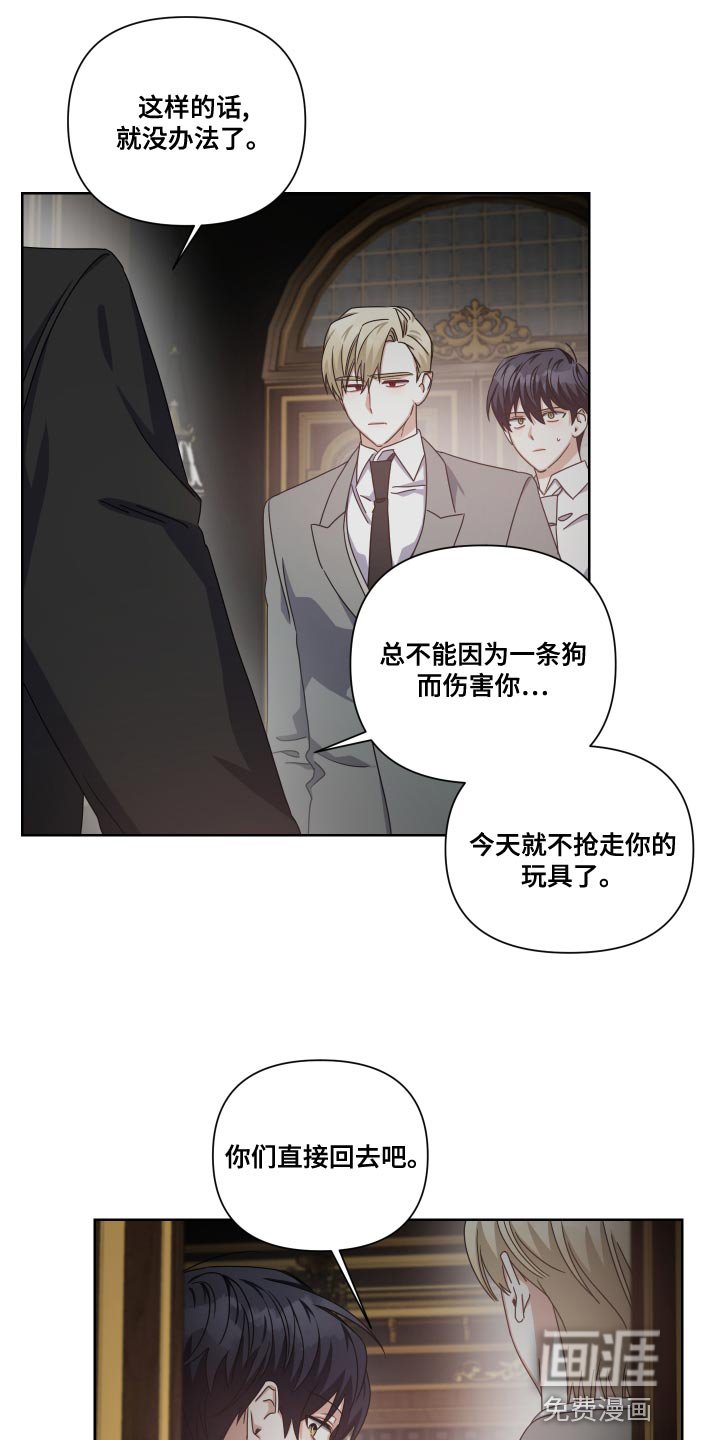 第31章：我想要的而是你