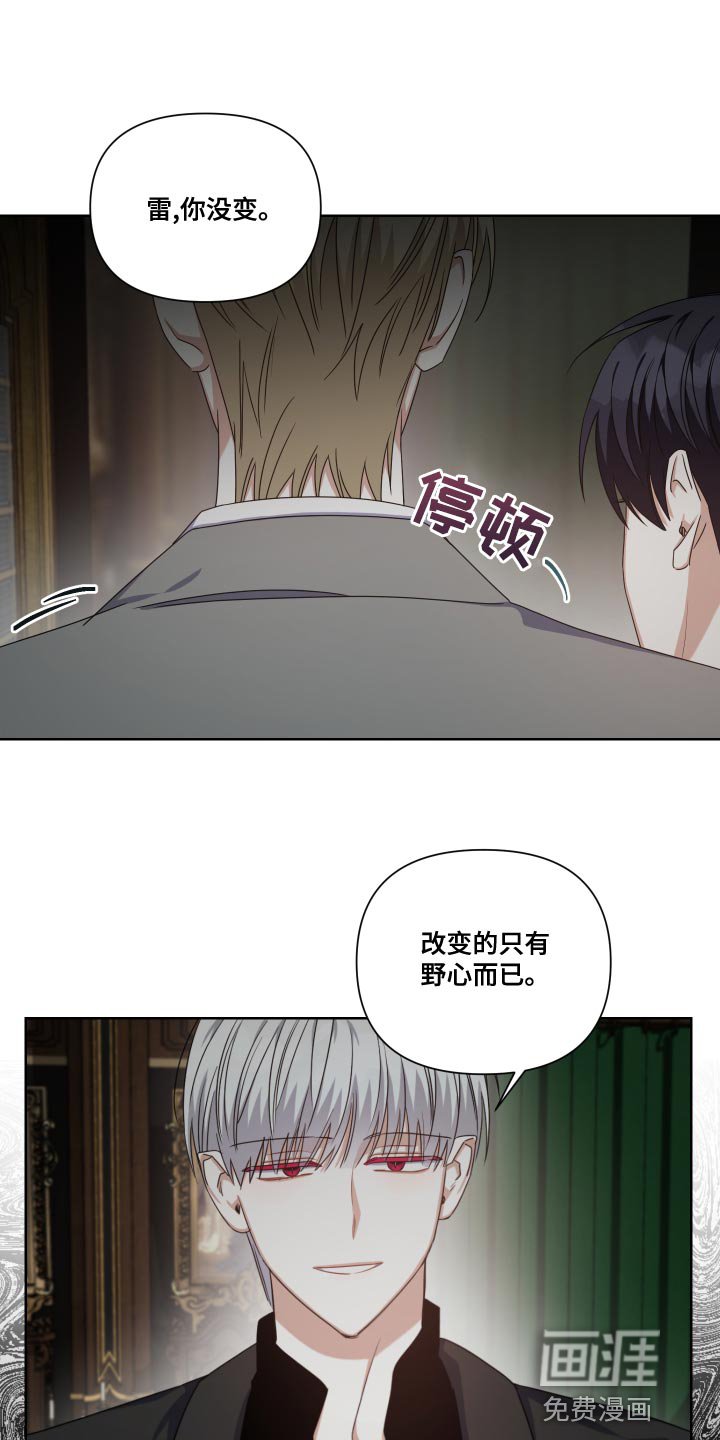 第31章：我想要的而是你