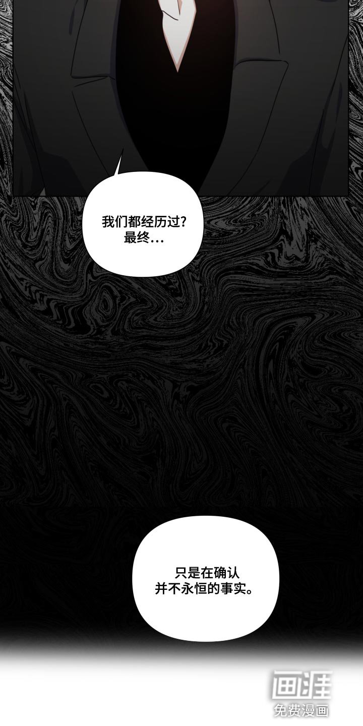 第31章：我想要的而是你