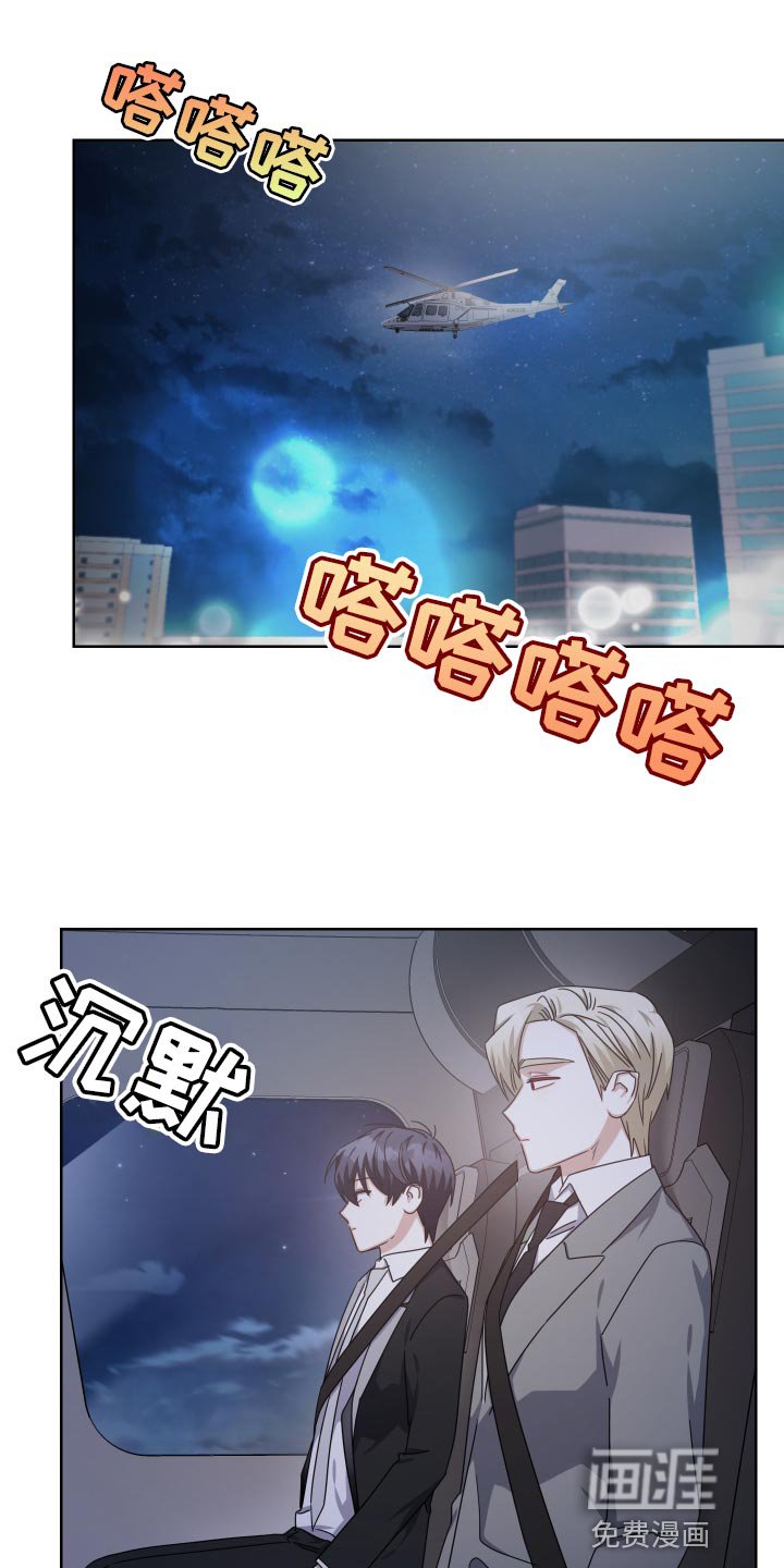 第31章：我想要的而是你
