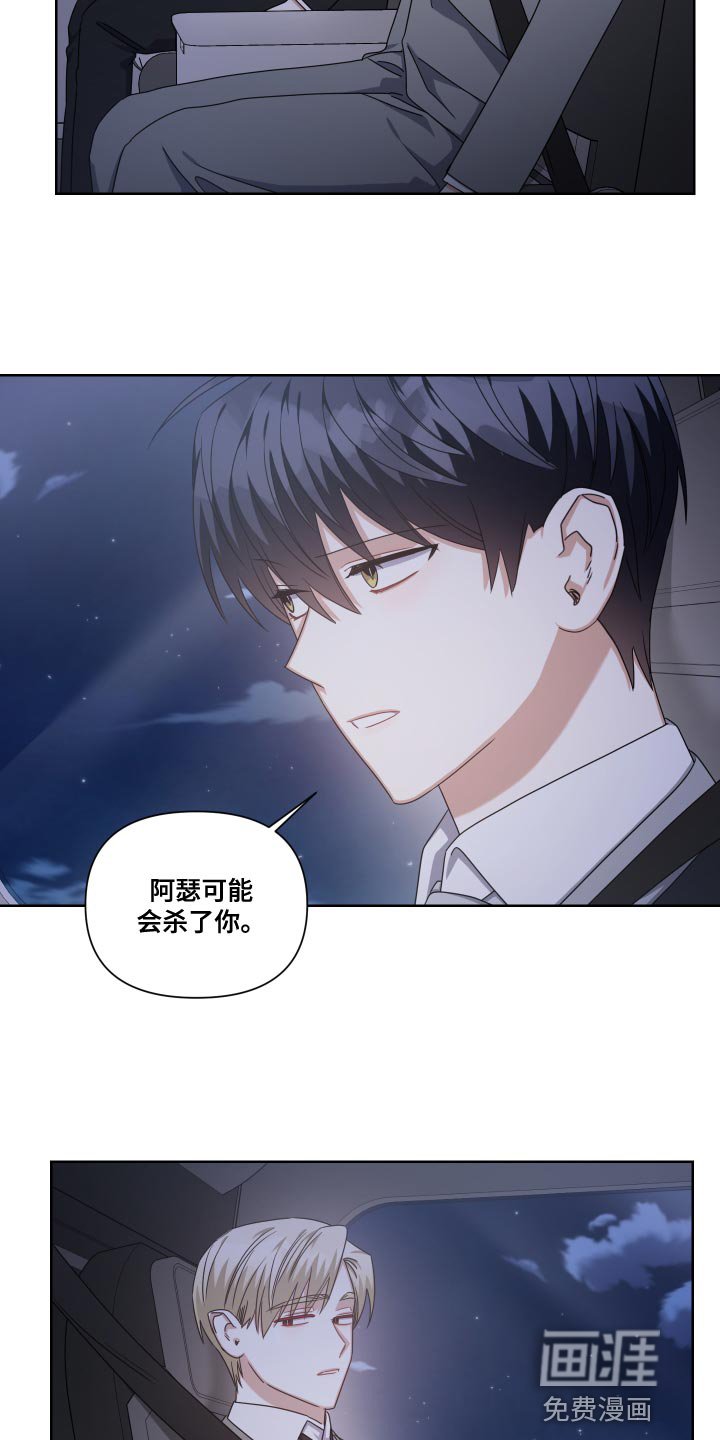 第31章：我想要的而是你