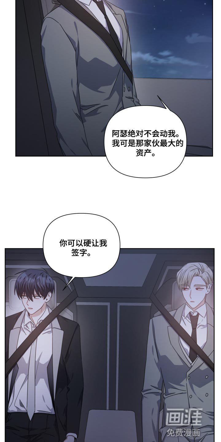 第31章：我想要的而是你