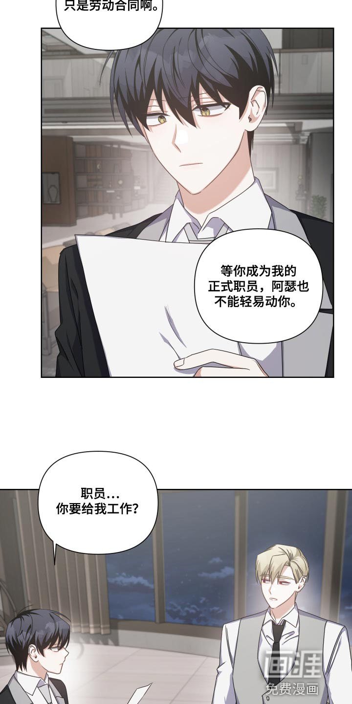 第32章：小城市
