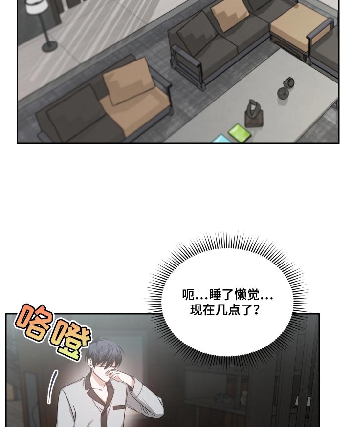 第32章：小城市
