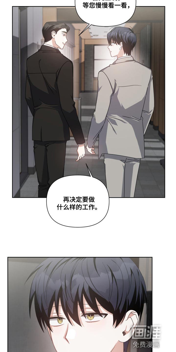 第32章：小城市