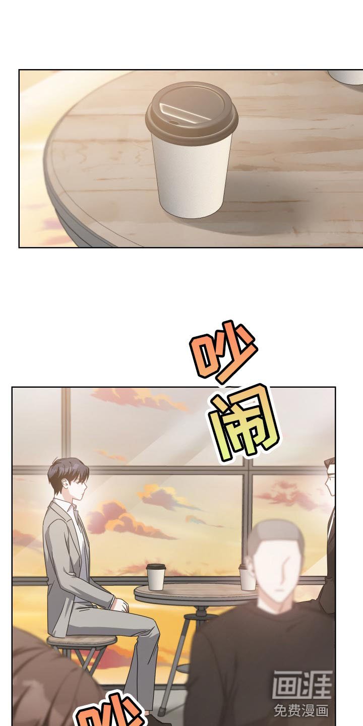 第33章：小鸟找到了新窝