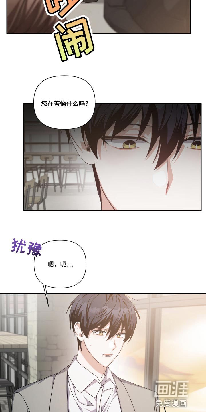 第33章：小鸟找到了新窝