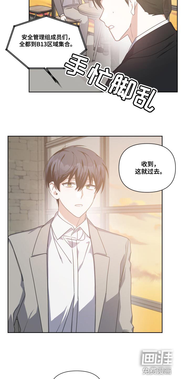 第33章：小鸟找到了新窝