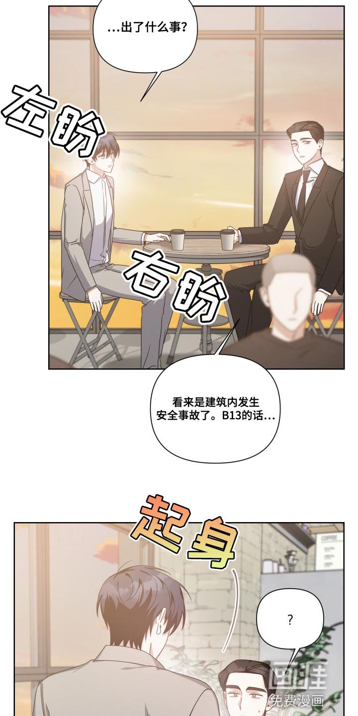 第33章：小鸟找到了新窝