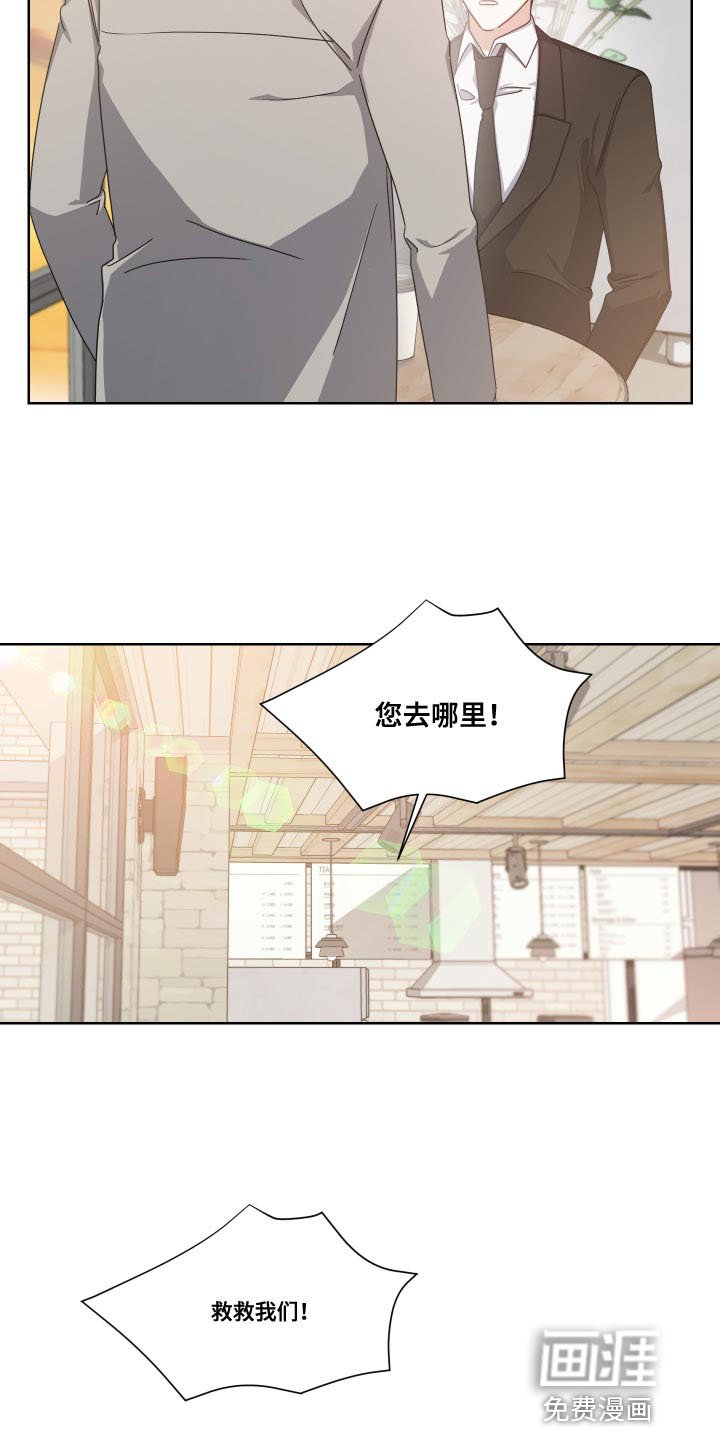 第33章：小鸟找到了新窝