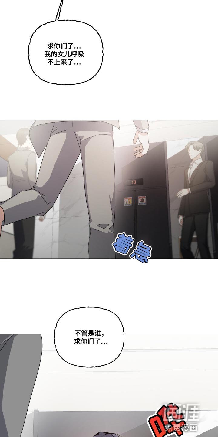 第33章：小鸟找到了新窝