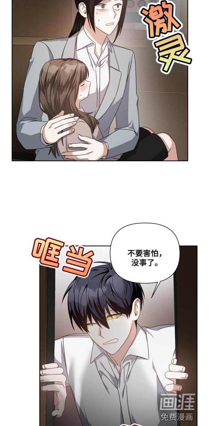 第33章：小鸟找到了新窝