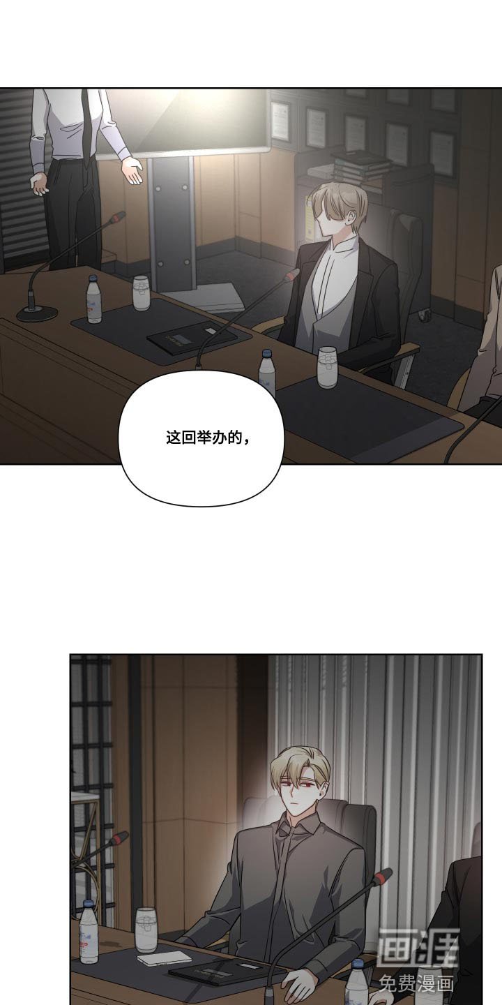 第33章：小鸟找到了新窝