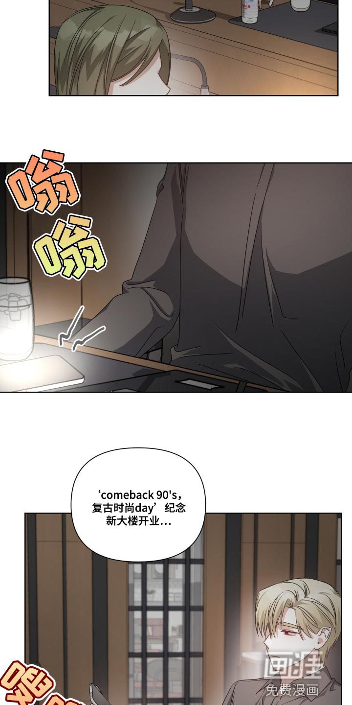 第33章：小鸟找到了新窝