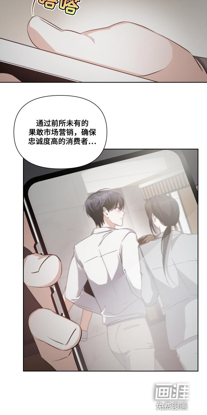 第33章：小鸟找到了新窝