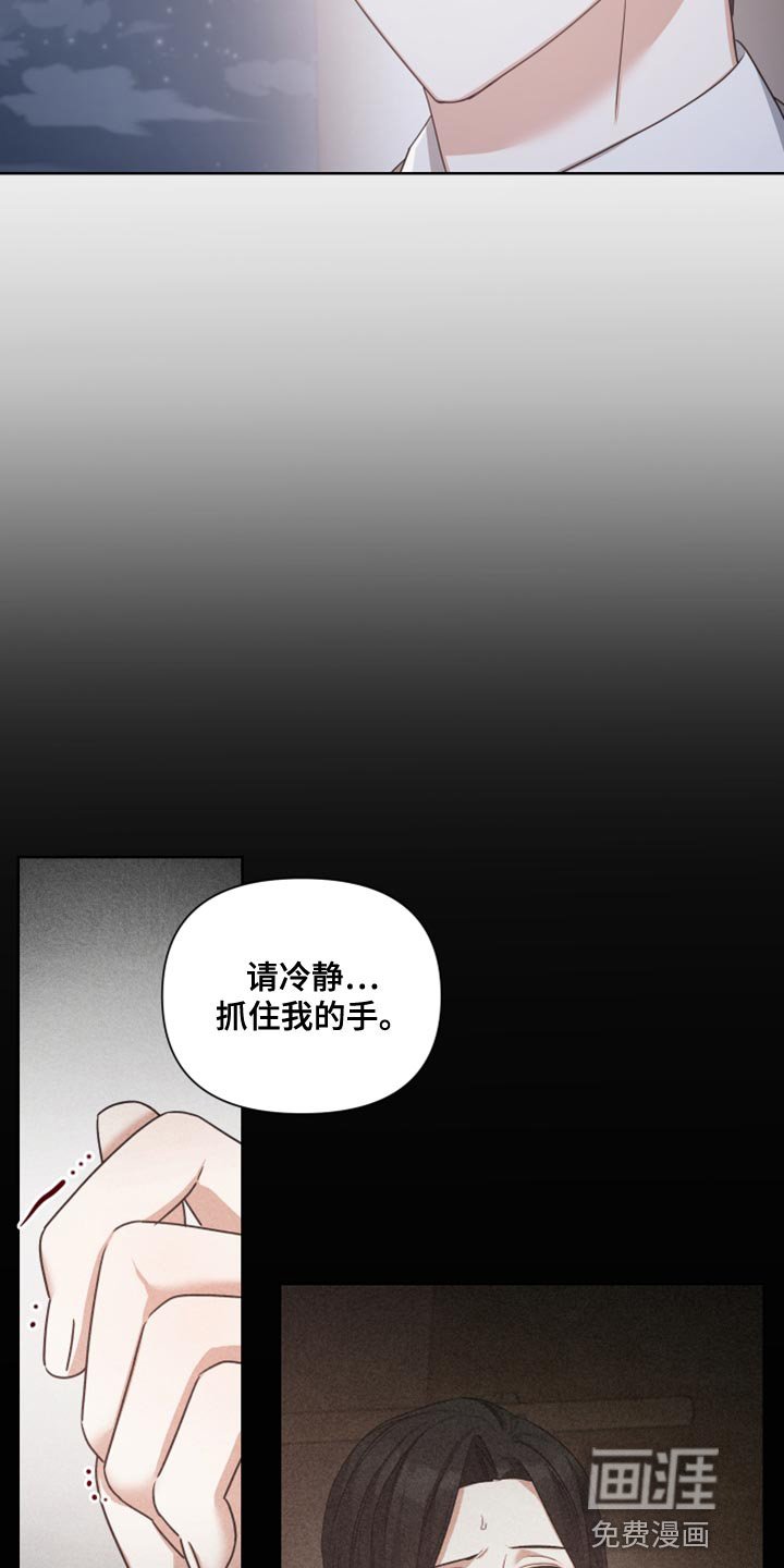 第34章：更适合的位置