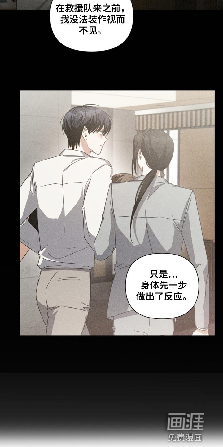 第34章：更适合的位置
