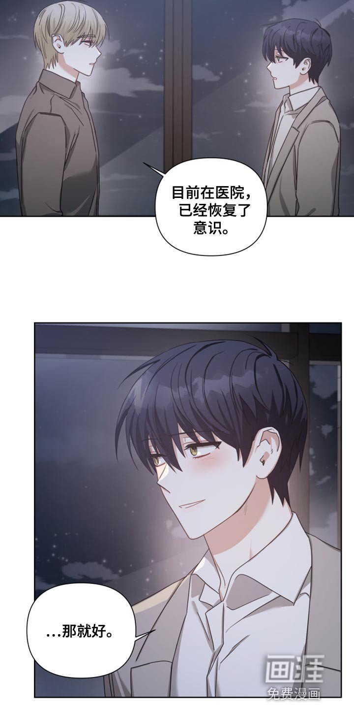 第34章：更适合的位置