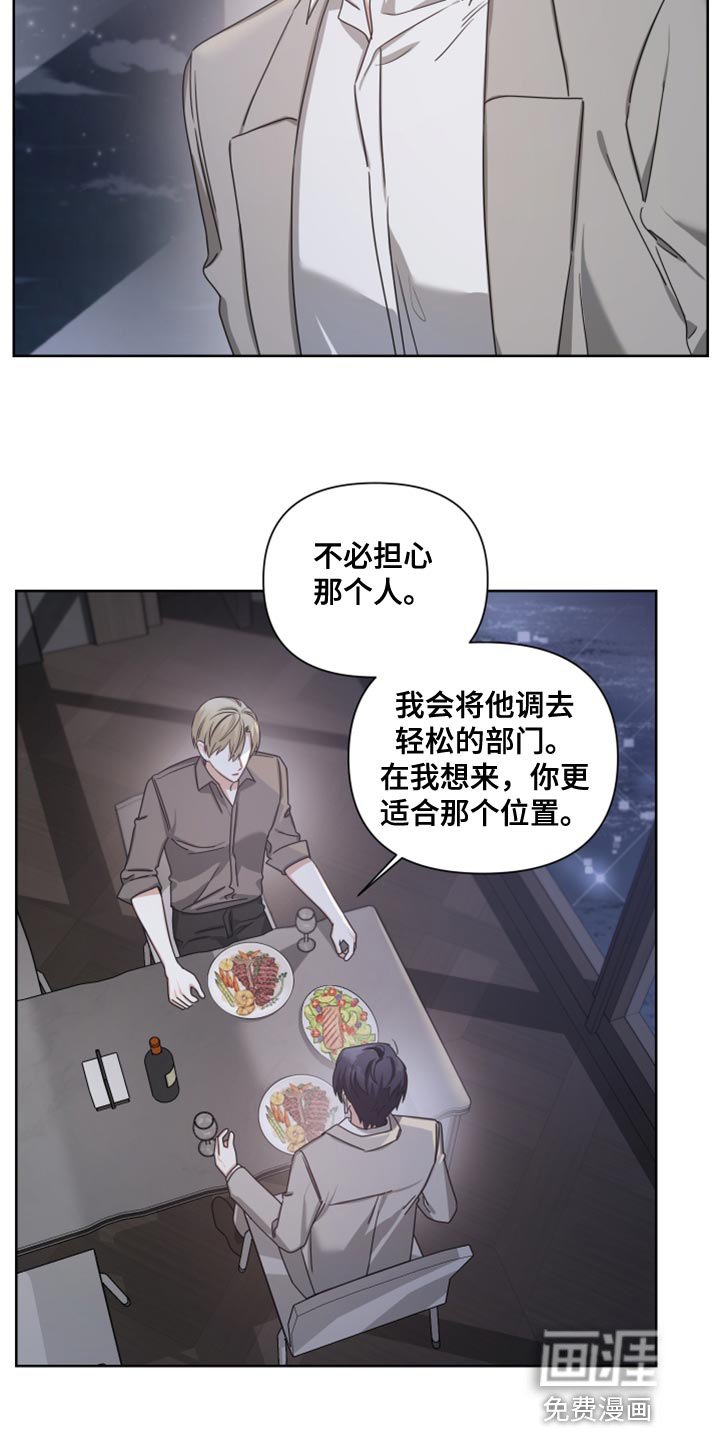 第34章：更适合的位置